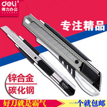 Right-hand man knife-knife-medium knife small number handmade knife furnishing tool cut paper large number wall paper knife stainless steel blade