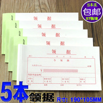 5 Loaded Financial Documents Receipt Access Bank Bill Delivery Bill Receipt Slip Receipt According To the Thickened