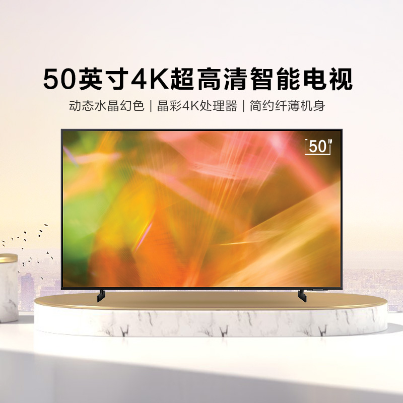 Samsung Smart TV UA50AU8800JXXZ 50 inch Crystal Color 4K Ultra HD HDR