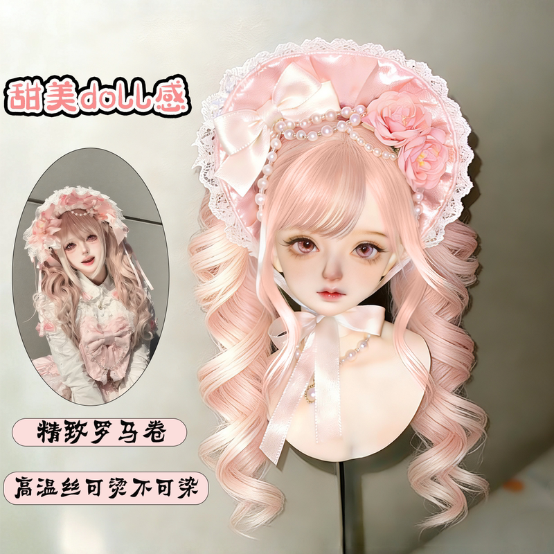 Unisex Doll-Style Wig for Women, Sweet Light Pink Loli Long Curly Hair with Cute Air Bangs, Full Head Wig