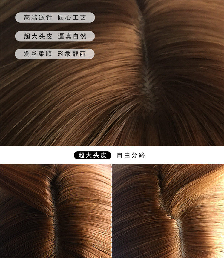 Perruque cheveux raides Court - Ref 2609325 Image 20