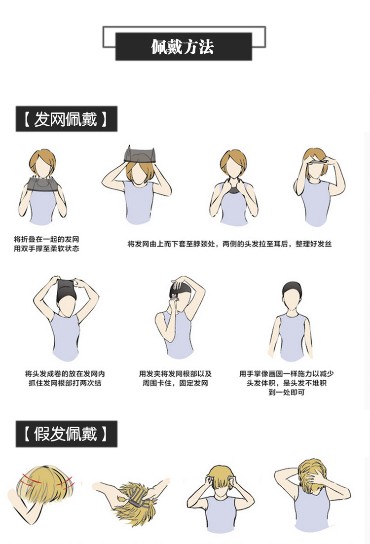 Perruque cheveux raides Court - Ref 2611493 Image 15