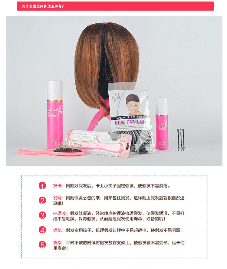 Perruque cheveux raides Court - Ref 2613051 Image 7