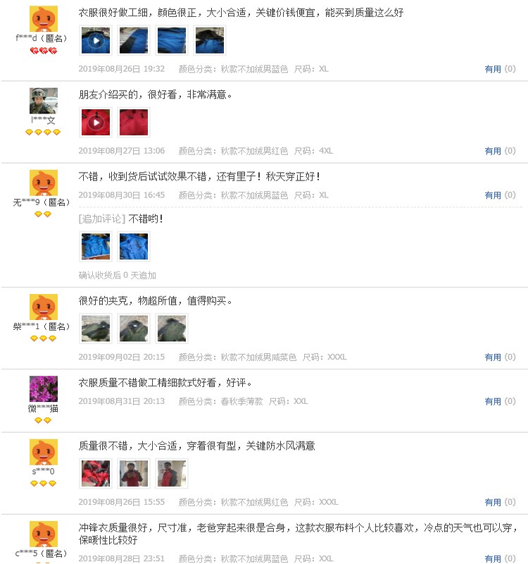 Счастливого плаката