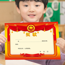 a4 general 157g thick coated paper certificate certificate wholesale kindergarten Primary School training Honor Award paper