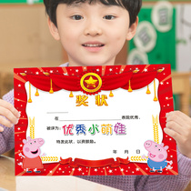 New product a4 high quality coated paper kindergarten Primary School excellent cute baby Students children Cartoon Award paper wholesale