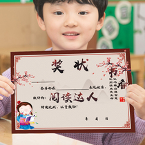 a4 Ancient style 100 days classic reading reading master reading activities can be customized certificate certificate inner core paper