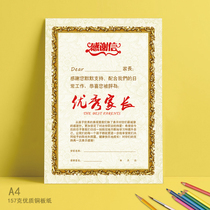 a4 student 157g thickened high quality coated paper award certificate Excellent model parent honor certificate Thank you letter wholesale