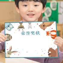 a4 157g coated paper cartoon animal kindergarten Primary School blank custom student children honor certificate wholesale