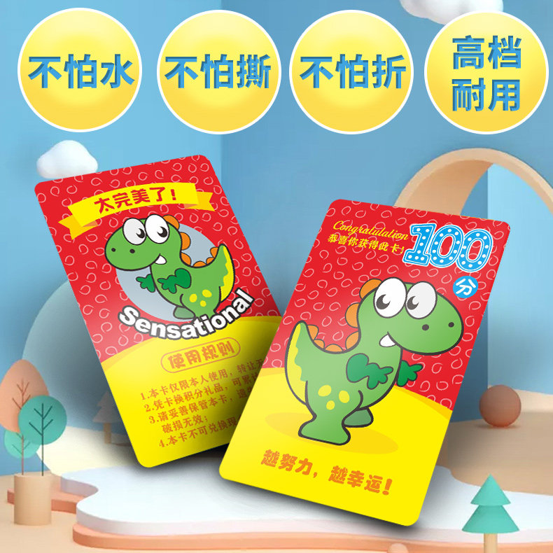 Plastic waterproof fillet student reward teacher teaching point currency English praise card alien cute dinosaur card