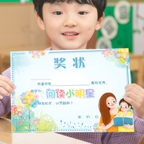 a4 hipster parent-child reading awards Many kindergartens Primary School Chinese classical style reading Star Awards wholesale