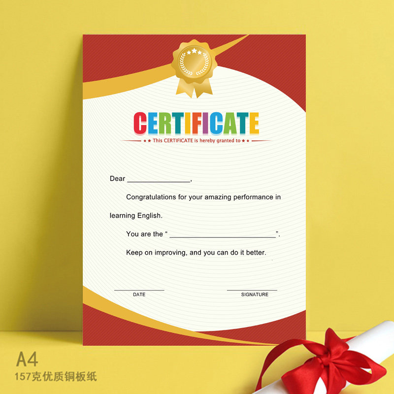 A4 vertical version English star training class certificate wholesale student English class certificate English certificate