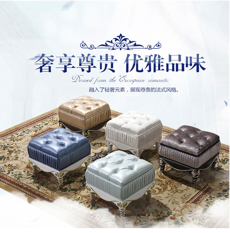 沙发凳-tmall_01.jpg