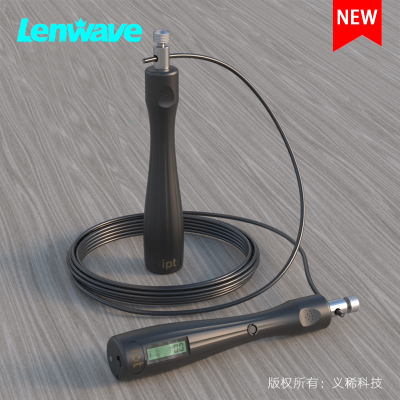 Lanway IPT 806 middle test special jump rope Zhejiang middle school students electronic intelligent counting sports training competition rope