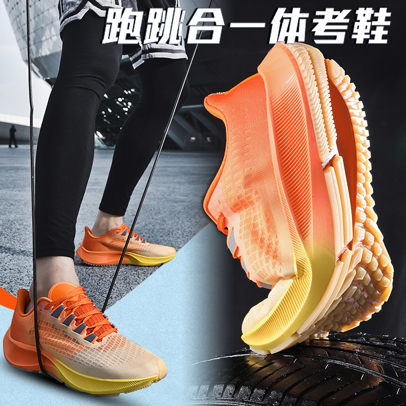 Pegasus 37 Generation Running Shoes, Air-Cushion Sports Shoes, Student Air-Cushion Shock-Absorbing Running Shoes, Training Physical Examination Marathon Shoes for Men and Women