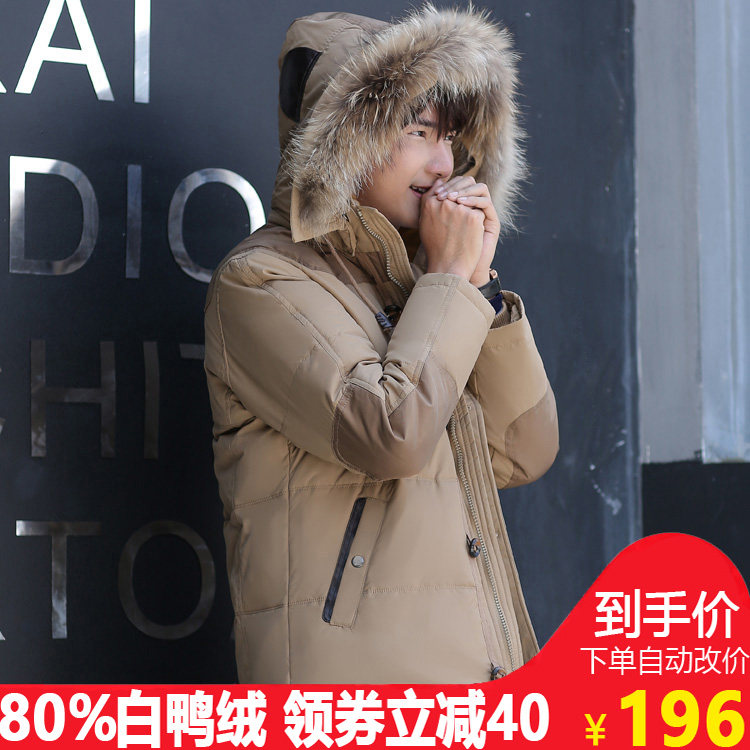 Blouson homme   OTHER - Ref 3122403 Image 1