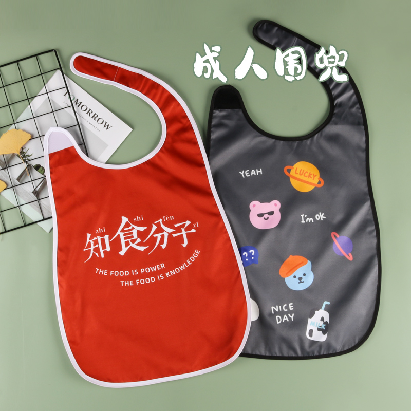 Adult Surrounding Hood Personality Eating hot pot Dry meals for dinner Divinity students Anti-oil-eating Surrounding Pocket lovers Adults Adults