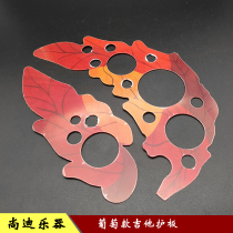 Grape Kong folk guitar guard rubber back wooden guitar guard grape guitar panel guitar protector