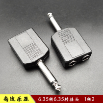 6 35 male Mono to 2 6 35 female converter head black 1 minute 2 speaker guitar cable adapter