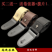 Retro folk guitar strap cotton cross can be equipped with paddle electric guitar universal super fiber strap head