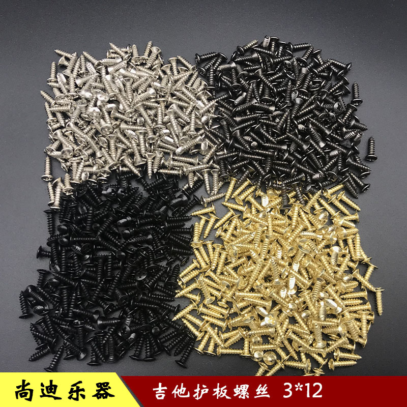Electric guitar guard plate screws mounting screw panel pickup screw rear cover fixed screws 3 * 12mm