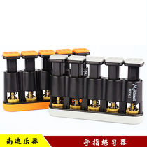 Universal musical instrument finger strength tool piano finger exerciser guitar five-finger pressing gripper with adjustable strength span