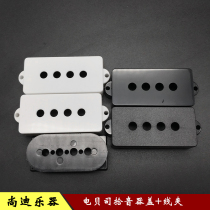 PB electric bass pickup cover pickup wire clip closed open PB pickup housing outer cover