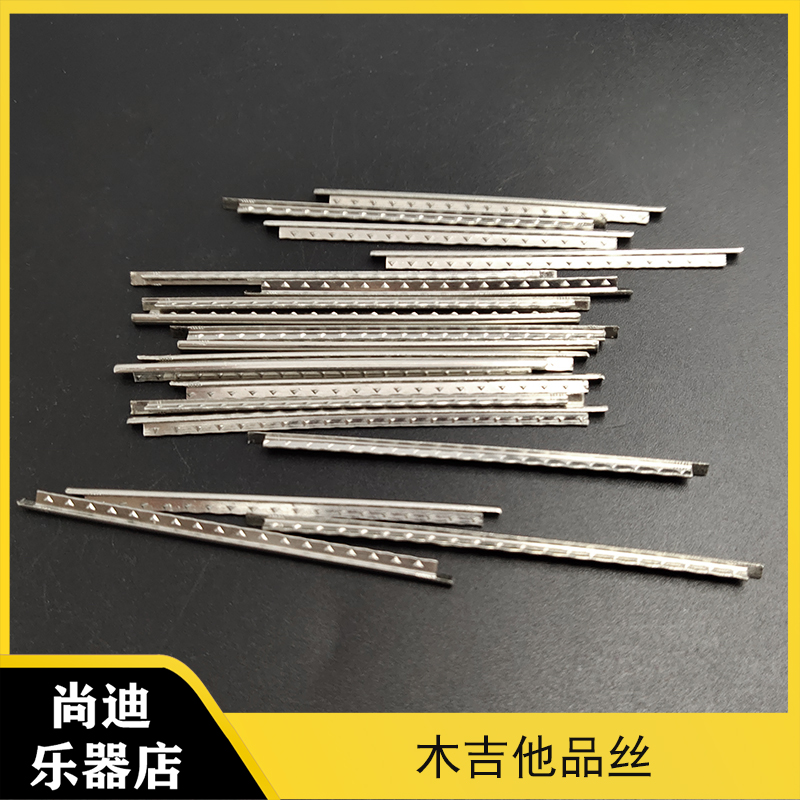 Folk Guitar Pint 20 Classical Guitar Pint Silk 19 Pint Complete Soundtrack Guitar Soundstage White Brass silk-Taobao