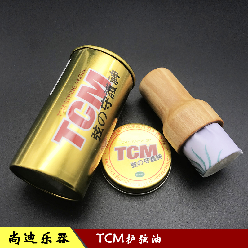 Taiwan TCM string care oil, string care oil, guitar erhu and other multi-instrument string care, the patron saint of strings - Taobao