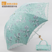 Hipster embroidery parasol sunscreen anti-ultraviolet vinyl parasol sunny rain dual use triple-fold Princess goddess umbrella