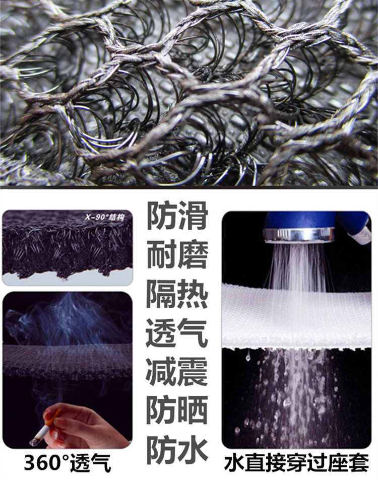 Bốn mùa nam Universal Universal 125 Ghế ngồi xe máy Kem chống nắng Cách nhiệt chống sốc Trượt bền bọc yên xe sirius