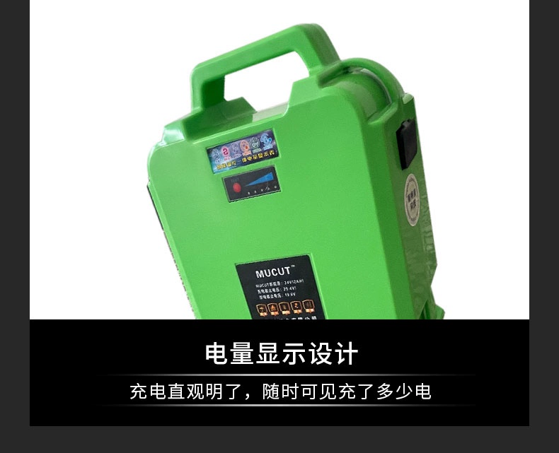 24V Stemei Hàng Rào Tông Đơ Đặc Biệt Trà Hái Máy Dụng Cụ Làm Vườn Máy Móc Nhỏ Pin Lithium Công Suất Cao Nhẹ