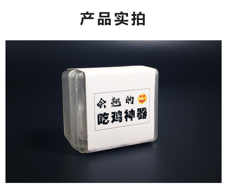 Kích thích chiến trường để ăn thịt gà tạo tác phổ quát xử lý trò chơi máy Jedi sống sót tất cả quân đội tấn công nút phụ bốn bốn ngón tay tay cầm ipega