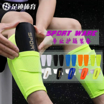 Footprint Sports Football Leg Guards Sock Covers for Men and Women Double-layer Pocket Bottomless Socks Tube Mid-Tube Socks Calf Covers