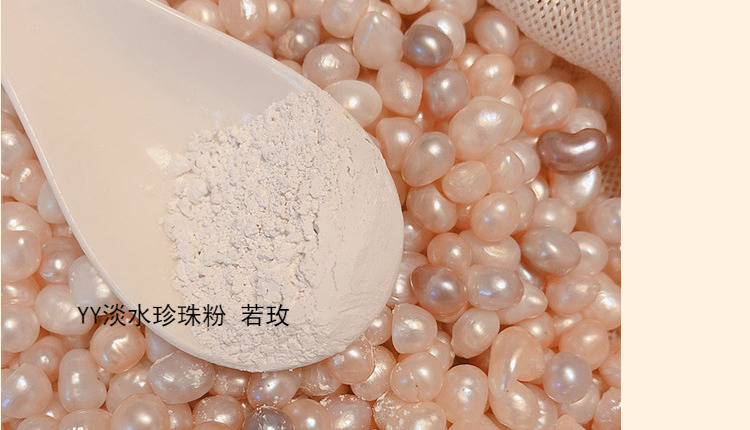 Tự nhiên bột ngọc trai tinh khiết để sử dụng bên ngoài để mụn đầu đen làm trắng mặt nạ kiểm soát bột dầu mụn mặt nạ bạc hà