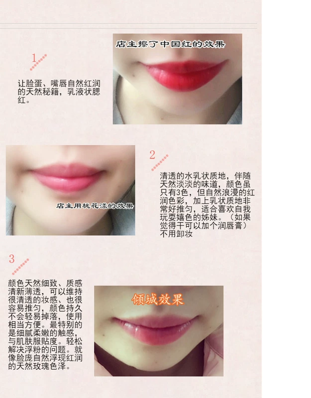 Tự nhiên rose cánh hoa thực vật phương pháp cổ đại lỏng rouge sữa nhuộm lip lip son bóng son bóng son môi màu đỏ