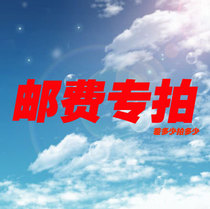 Special link for postage postage reshoots