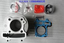 Suitable for Qianmo accessories QJ125T-31 cylinder set Qianmo Pilot 125 cylinder block piston ring