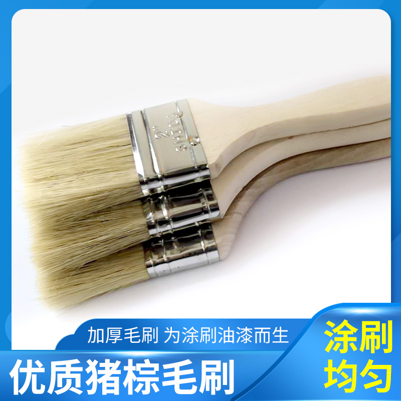 High Quality Paint Brush Paint Brushed Soft Mullet Brush Brush Roller Brush Rust Removal Polished Iron Sandpaper