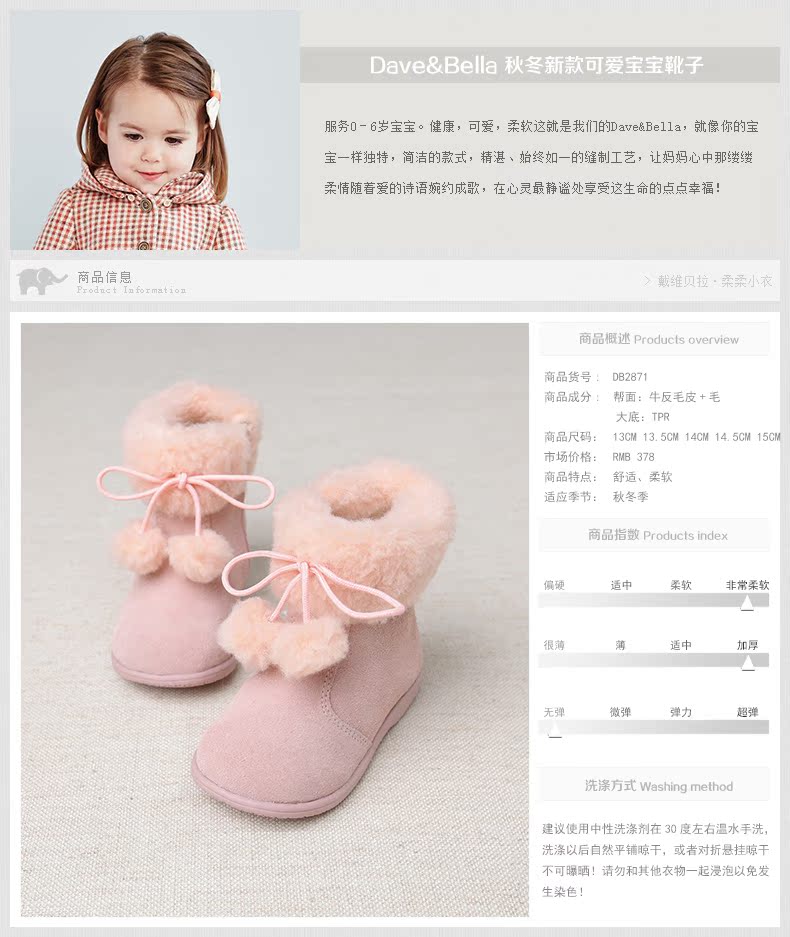 Bottes enfants en autre DAVEBELLA ronde pour hiver - Ref 1035598 Image 7