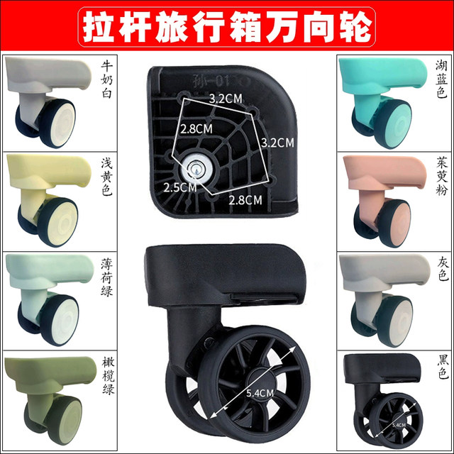 Guangsheng 0.40 Universal Wheel JBHQM Black