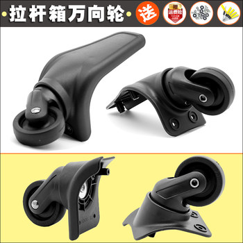 Diplomat/Diplomatic Rolling Suitcase Luggage Wheels 8096 Universal Wheels Travel Suitcase Wheels 015