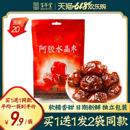 Shandong East A Bainen Church травяной даты 100G Ejiao Red Jujube Ejiao Crystal Jujube