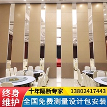 Event Hotel mobile partition wall Exhibition hall Banquet restaurant Hotel partition Private room box push-pull folding door screen
