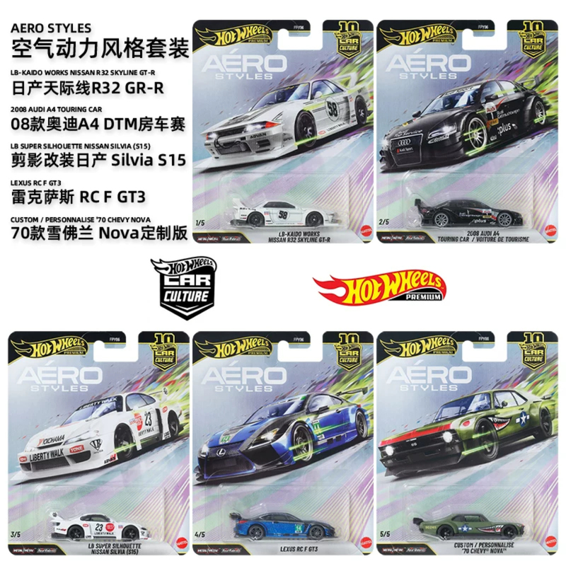 Hot Wheels Car Culture Air Power Lbwk Nissan R32 S15 Chevrolet Toy Alloy Car Model