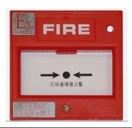 Shengsel J-SAB-M-M500KEIS explosion proof manual alarm button