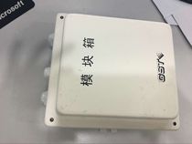  Bay GST-LD-8331 GST-LD-8332 GST-LD-8333 Module box shell