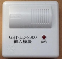 Bay GST-LD-8300 Bay input module Bay original