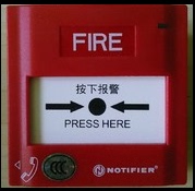 Nautilus J-SAP-M-M500KC manual fire alarm button spot