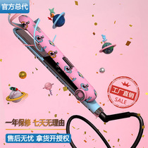 Wulikaa Wulika Splint Straight Hair Curl Power Rod Fan Small Dual Purpose Bangs Lin Yun Same Egg Roll Head Woman